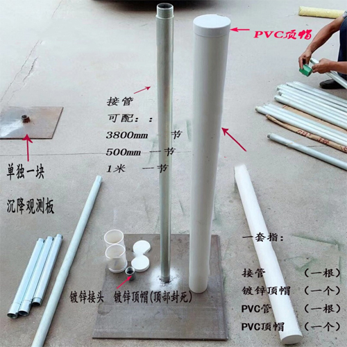 松原沉降板施工案例